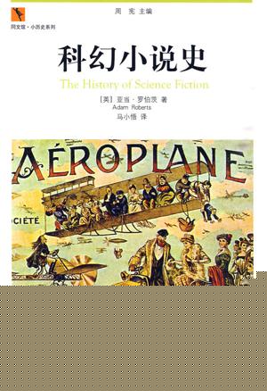 如何写作科幻奇幻小说在线阅读