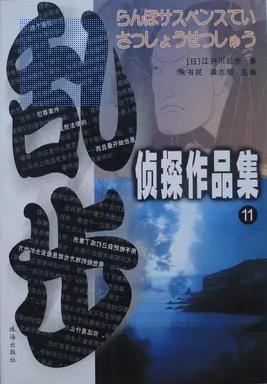 在黑暗中蠕动在线阅读