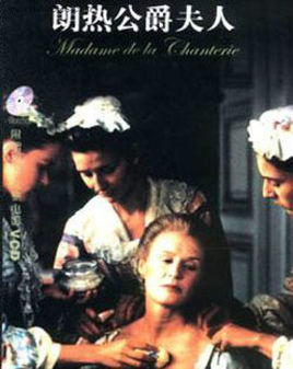 朗热公爵夫人在线阅读