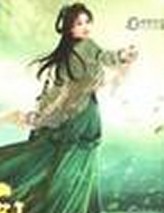 气傲苍天在线阅读