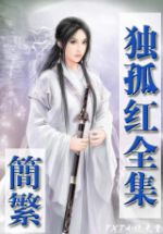 响马在线阅读