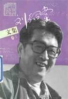 渔火