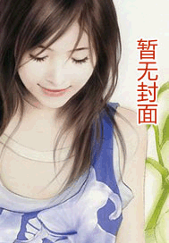 单位
