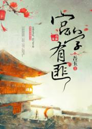宫学有匪(青青子衿)